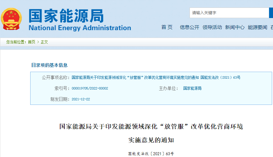 微信圖片_20220324140702.png