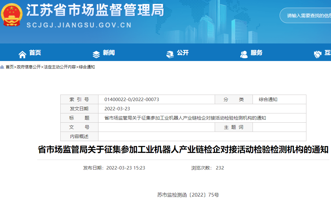 微信圖片_20220324151306.png
