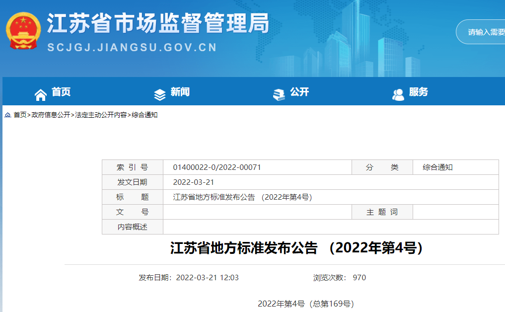 微信圖片_20220324153129.png