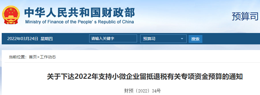 微信圖片_20220324155449.png