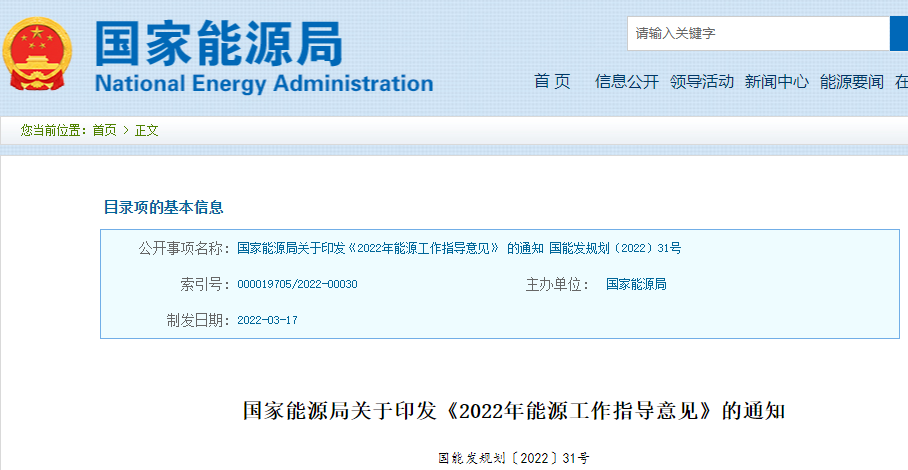 微信截圖_20220330155835.png