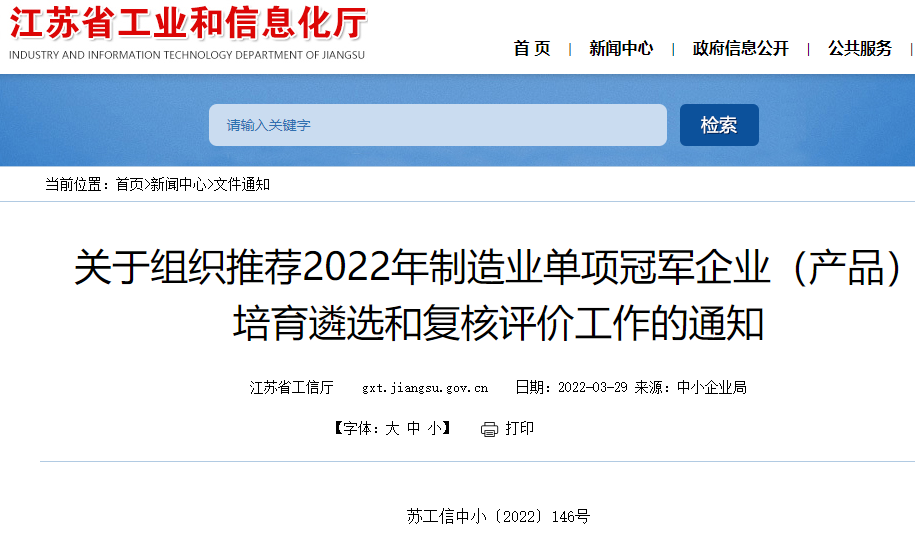 微信截圖_20220330161656.png