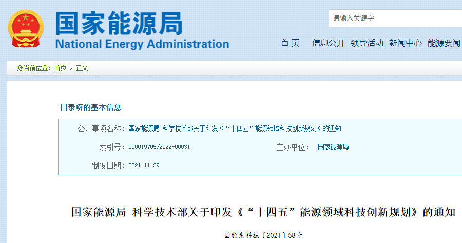 微信圖片_20220402154316.png