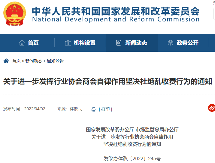微信截圖_20220402154859.png