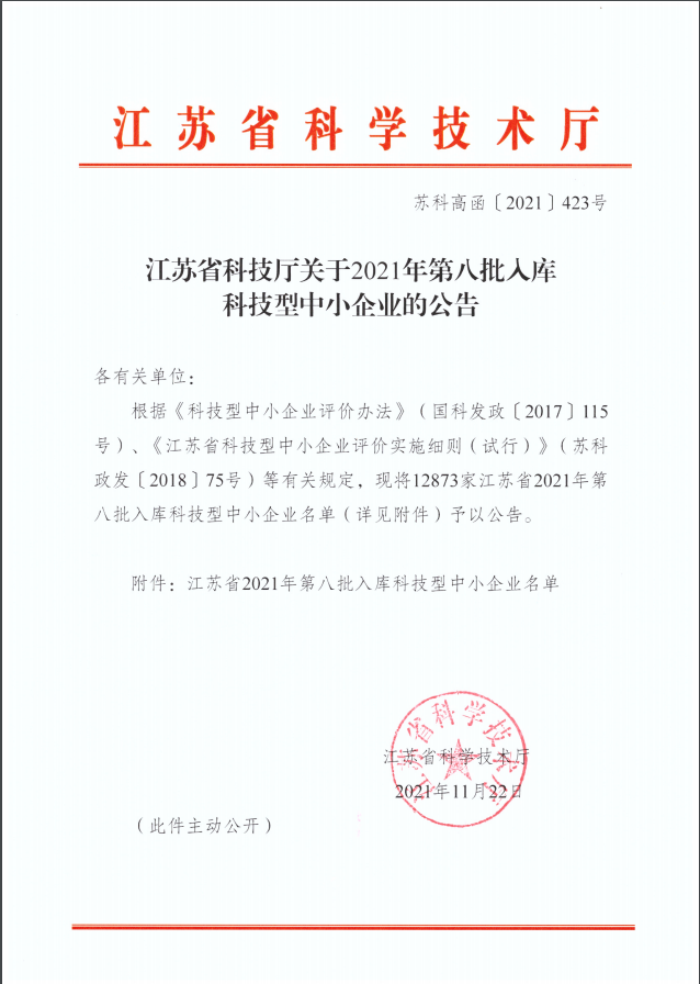 微信截圖_20220402163435.png