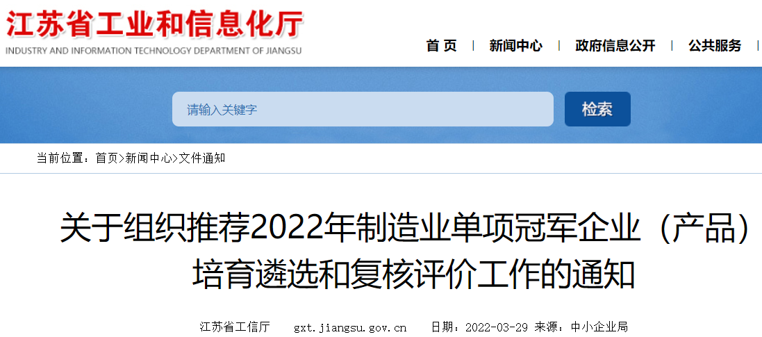 微信截圖_20220406070239.png
