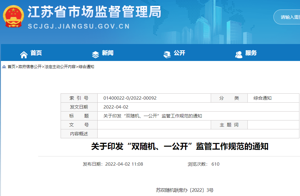 微信截圖_20220407100031.png