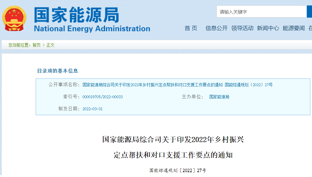 微信截圖_20220410222413.png