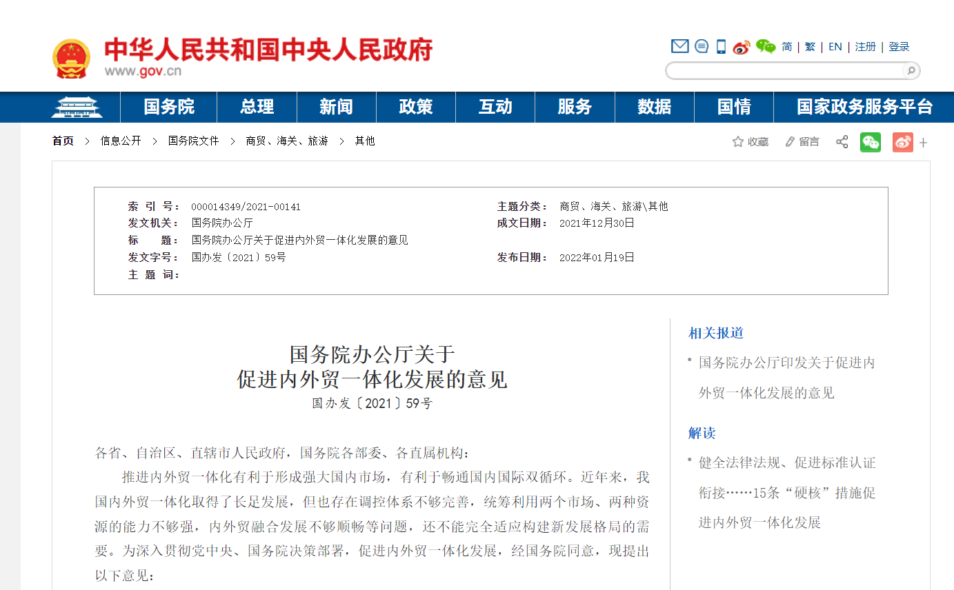 微信圖片_20220411002847.png