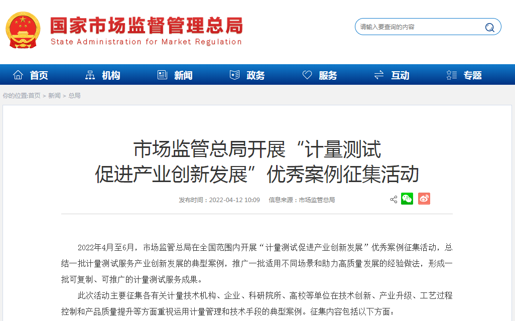 微信圖片_20220413111729.png