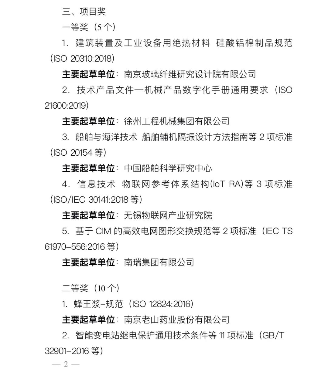 微信圖片_20220414093414.jpg