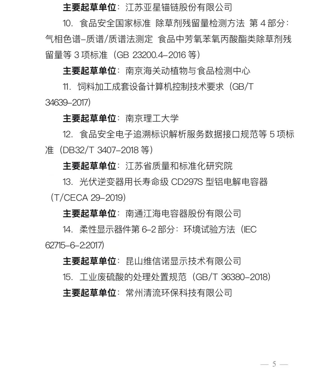 微信圖片_20220414093455.jpg