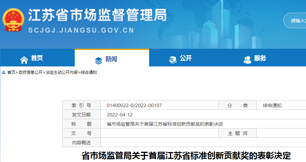 微信圖片_20220415111150.png