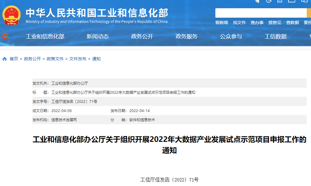微信截圖_20220415112436.png