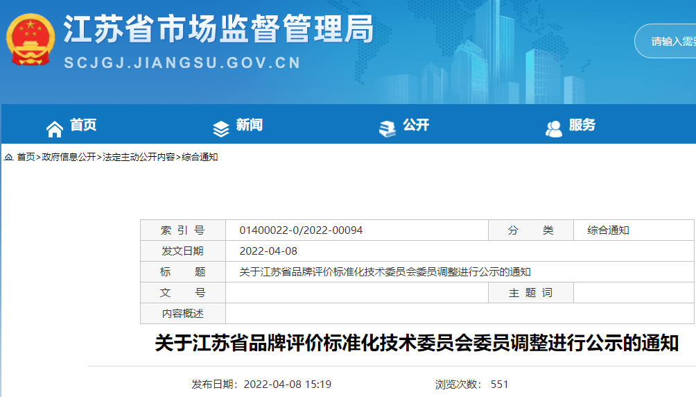 微信截圖_20220415141835.png
