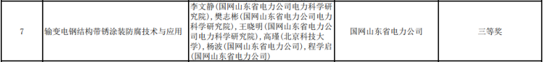 58770a2cd4f9700fbcc0c4462c18e9f.png