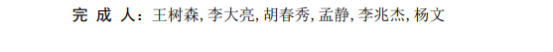 a39e73ab6f6cc373a3ee2fba3b3113c.png