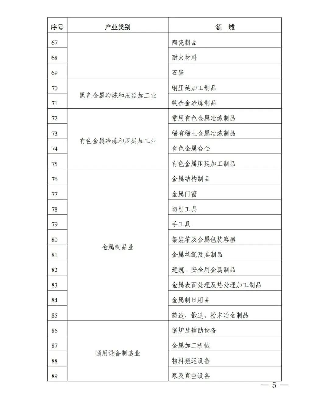 微信圖片_20220602153314.jpg