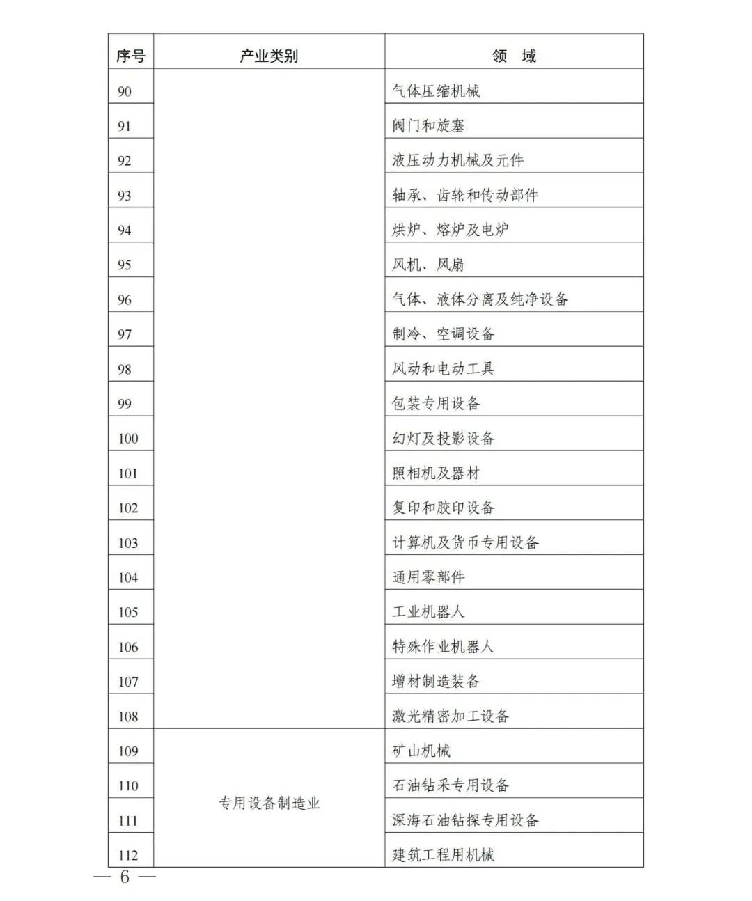 微信圖片_20220602153316.jpg