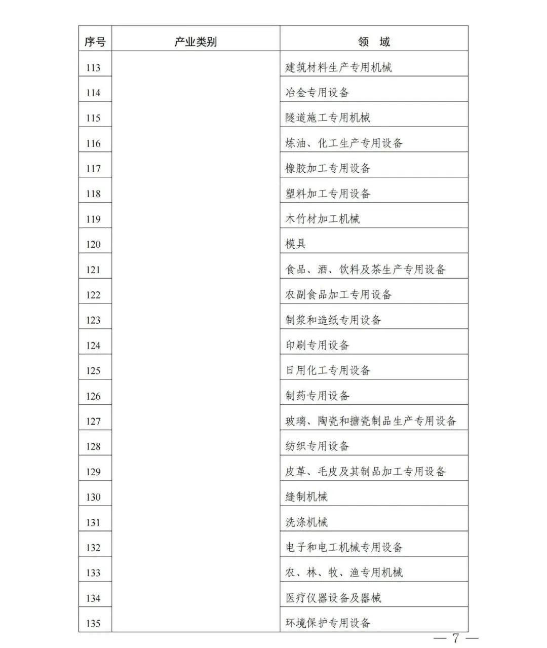 微信圖片_20220602153319.jpg
