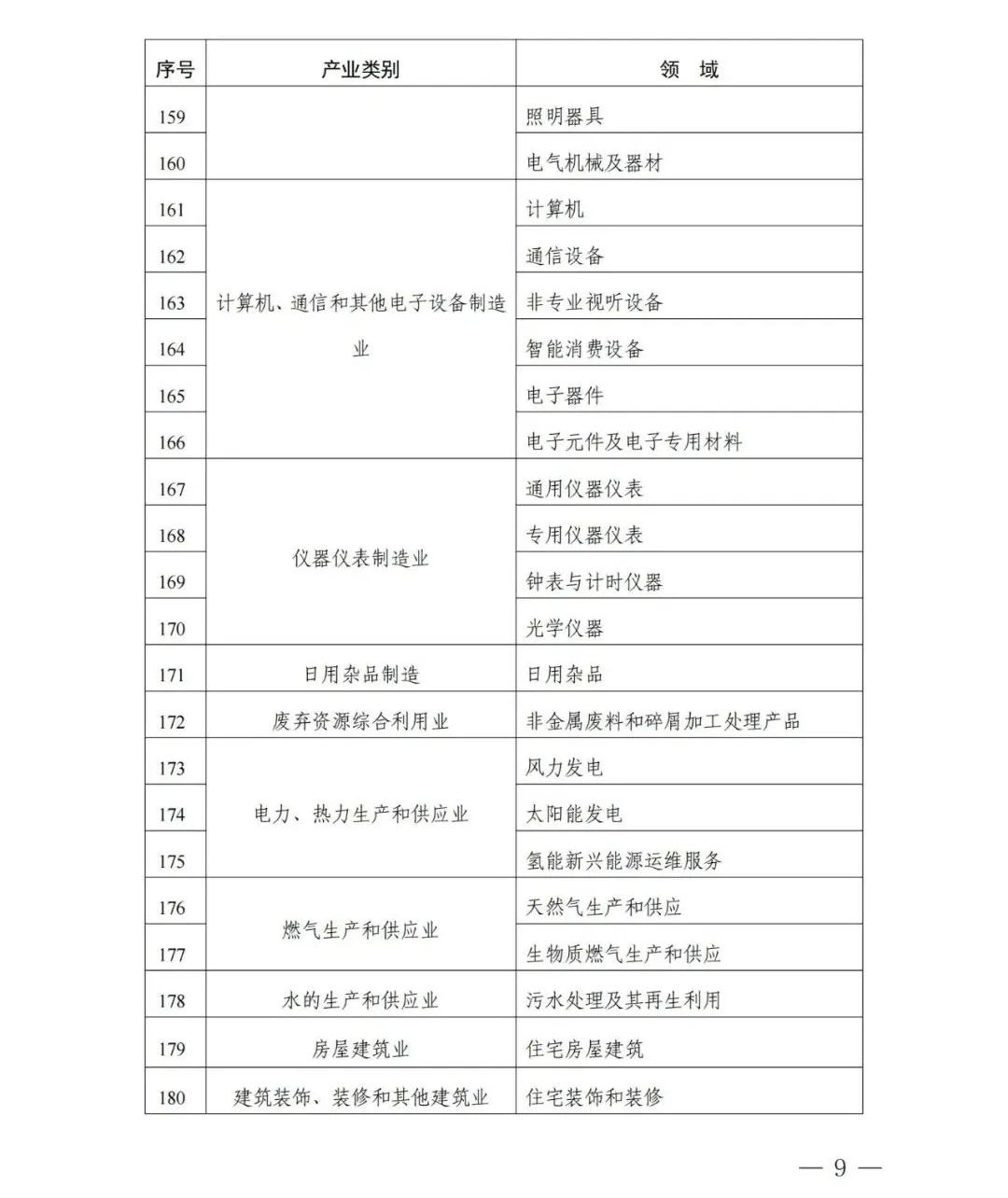 微信圖片_20220602153323.jpg