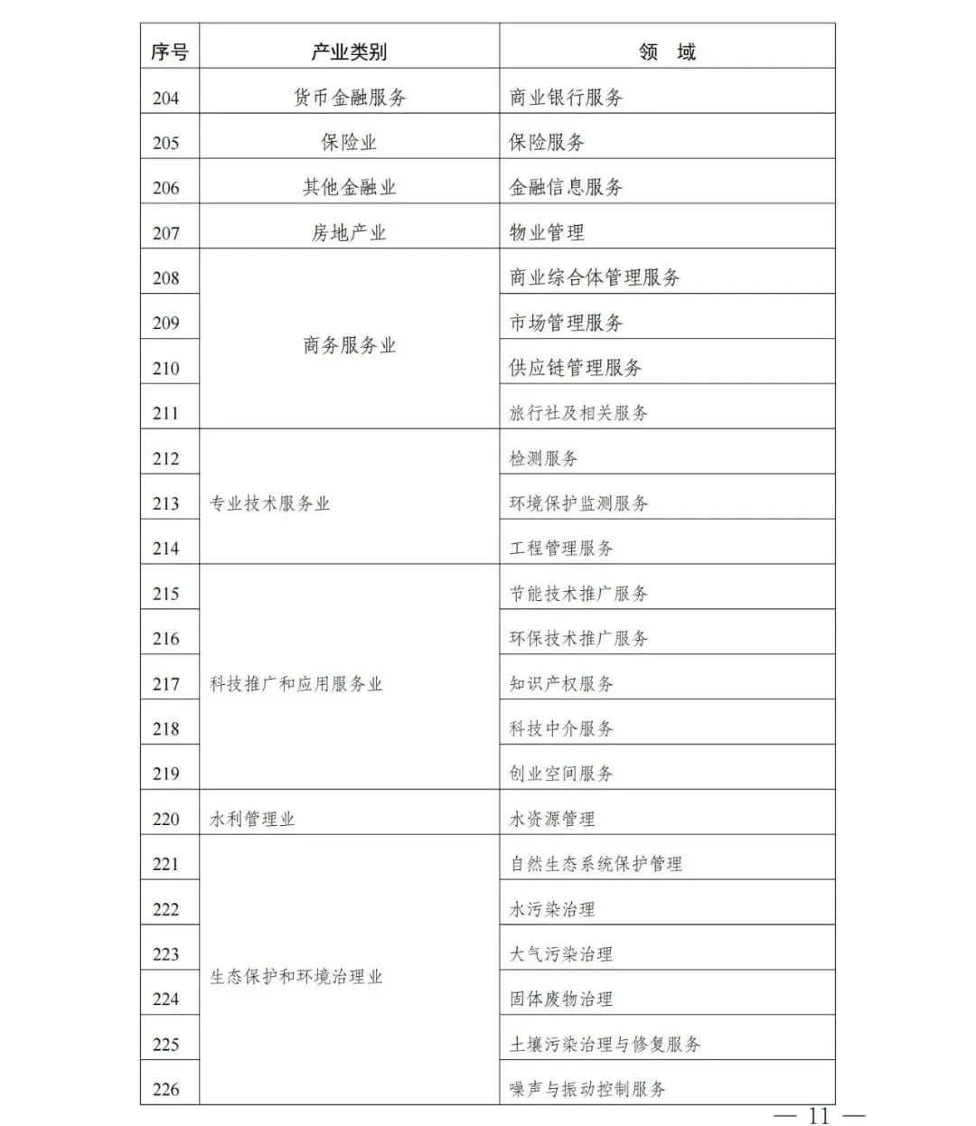 微信圖片_20220602153328.jpg