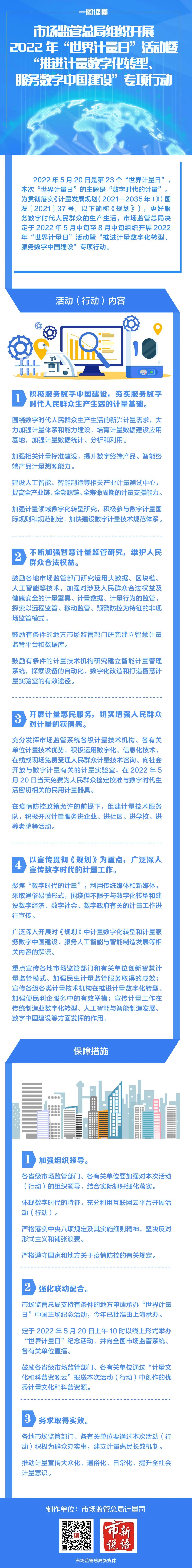 微信圖片_20220608141437.jpg