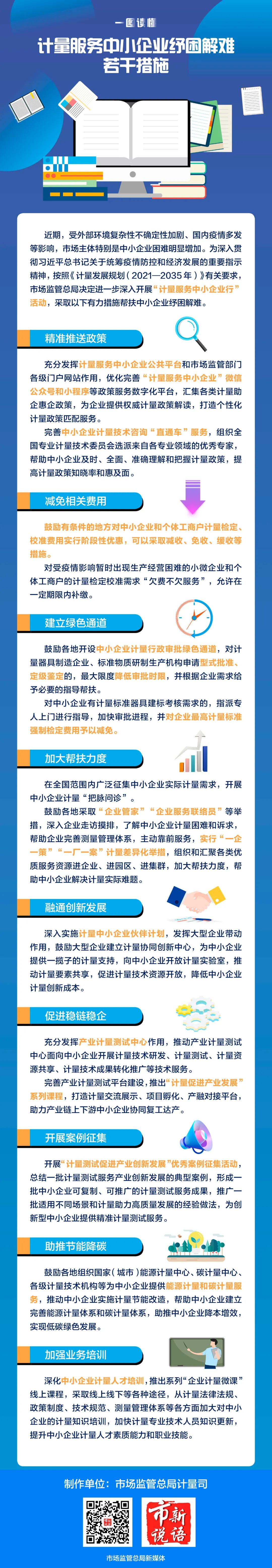 微信圖片_20220608160540.jpg