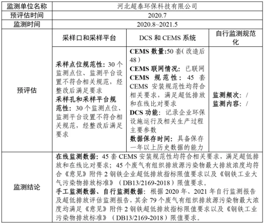 下載 (6).png