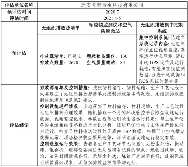 下載 (7).png
