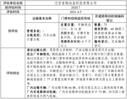 下載 (8).png