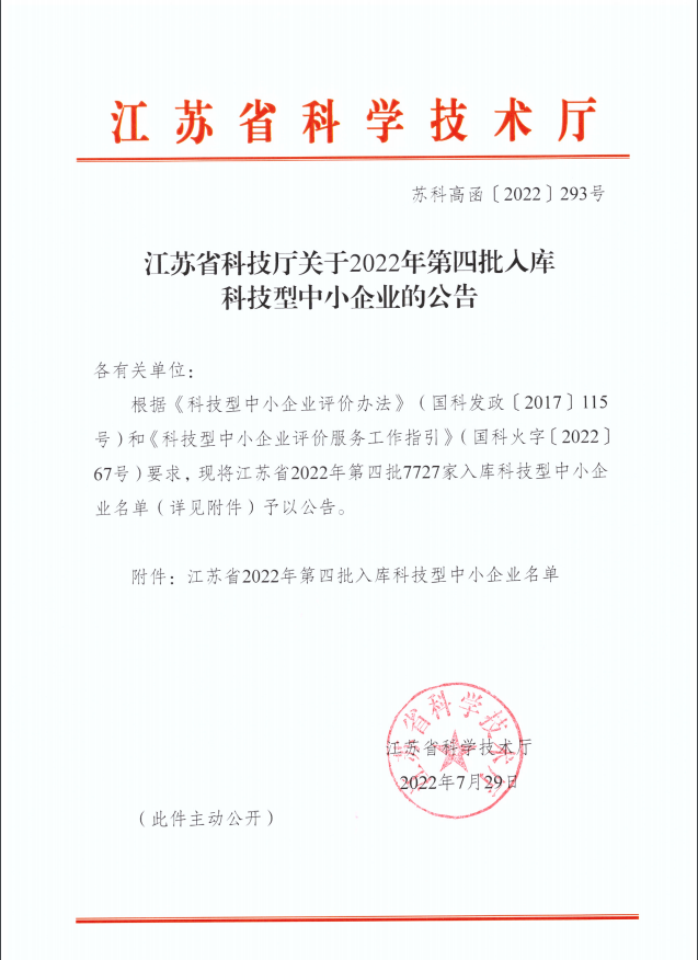 微信截圖_20220801153752.png