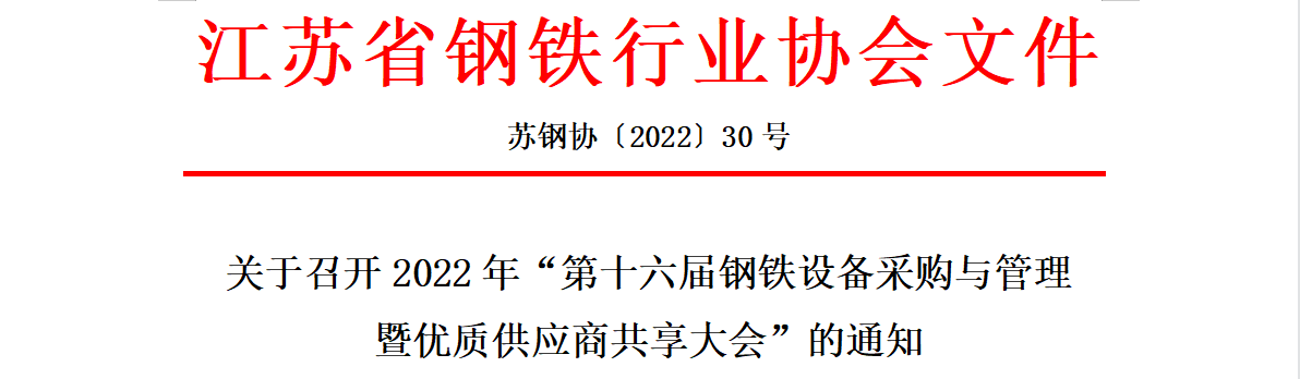 微信截圖_20220804141620.png