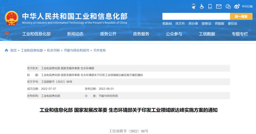 微信圖片_20220802132239.png 微信圖片_20220802132239.png