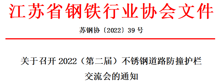 微信截圖_20220919151540.png