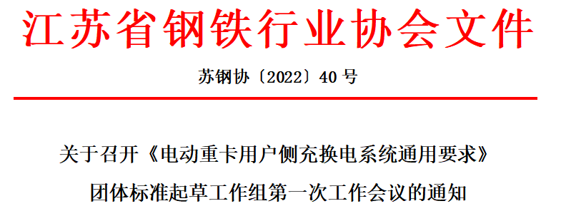 微信截圖_20220921155709.png