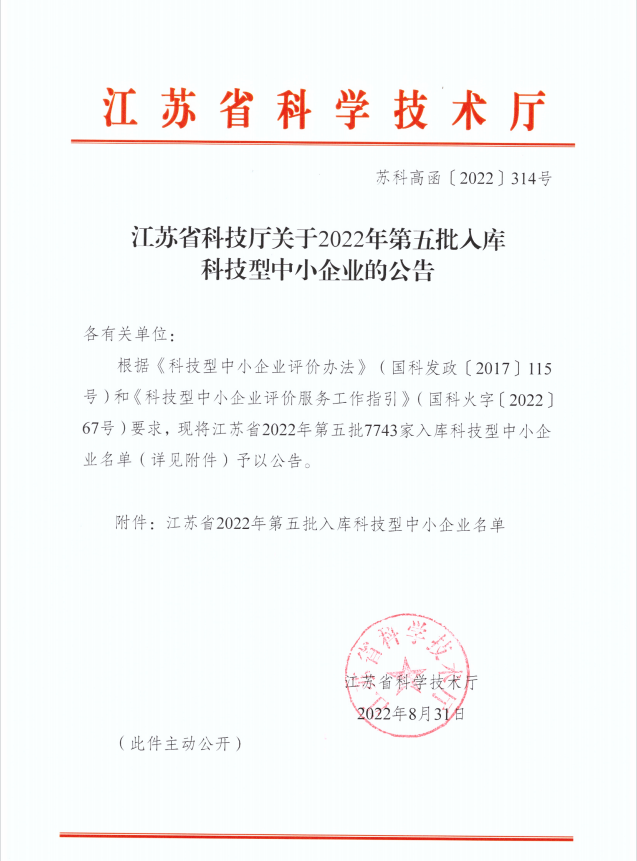 微信截圖_20220930145222.png
