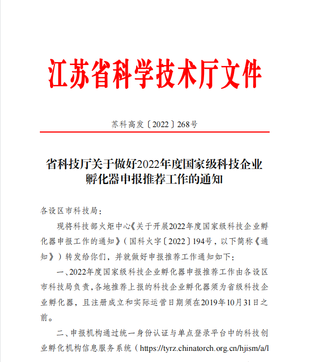 微信截圖_20221130175937.png