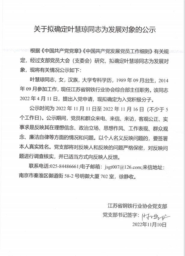 微信截圖_20221201115900.png