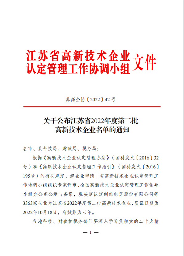 微信截圖_20221221141242.png