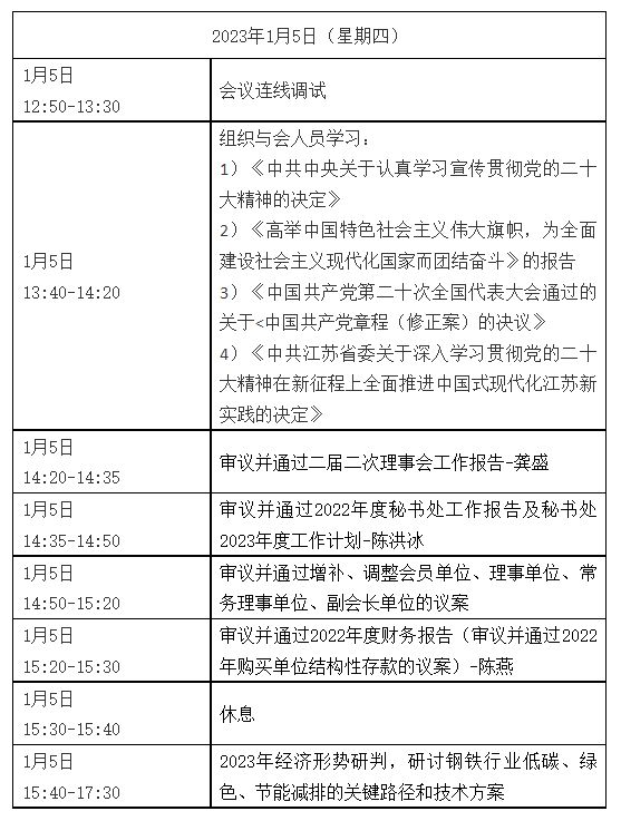 微信圖片_20221227202014.png