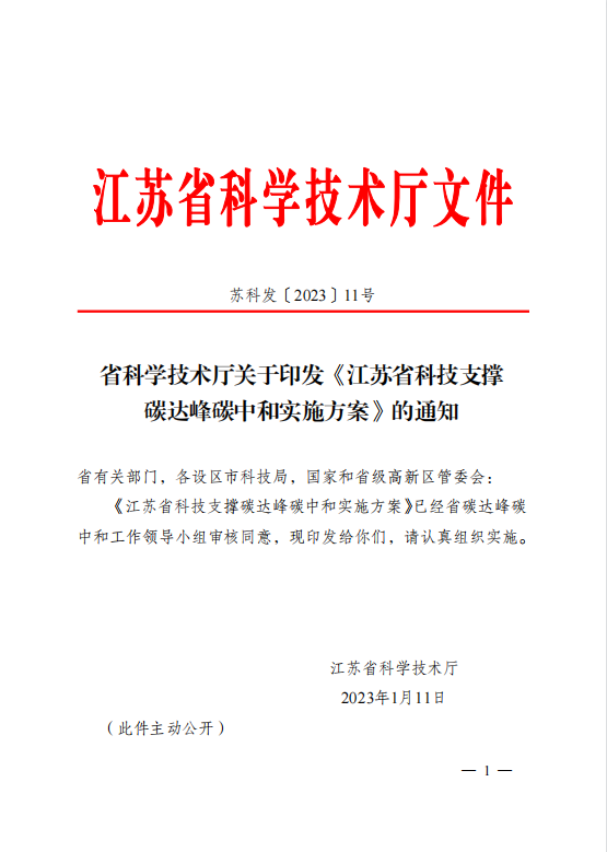 微信截圖_20230208102351.png