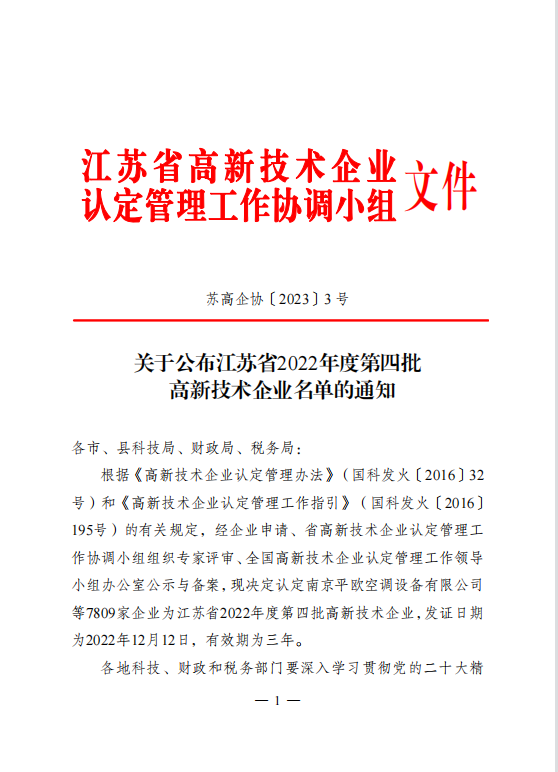 微信截圖_20230208102914.png