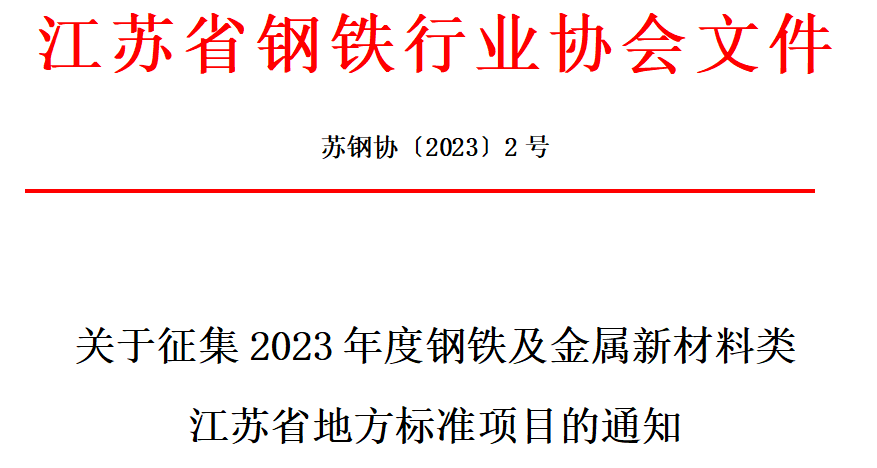 微信截圖_20230210170915.png