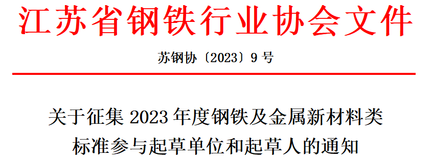 微信截圖_20230307153331.png