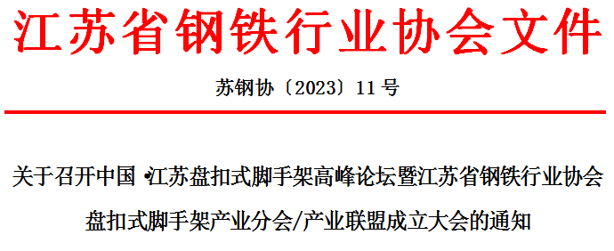 微信圖片_20230328085904.png