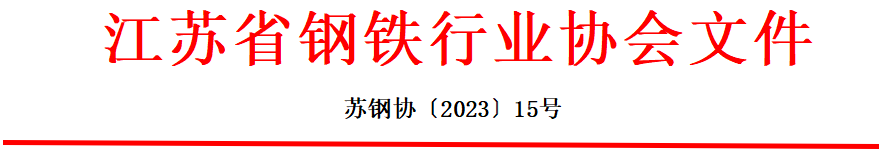 微信截圖_20230404163745.png
