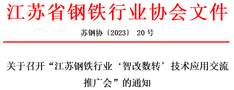 1683359956169736.png 微信圖片_20230506155745.png