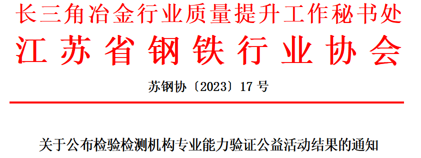 微信圖片_20230506162810.png