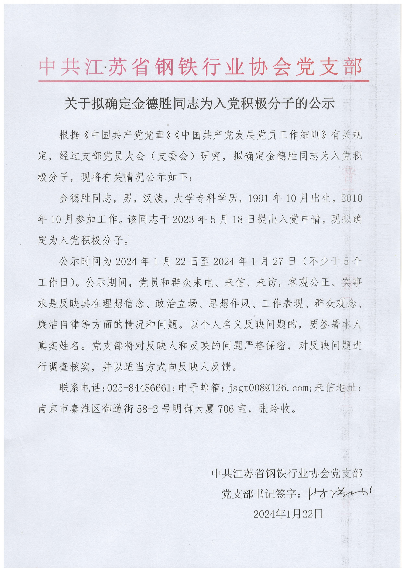 IMG_0002(2)_00.png